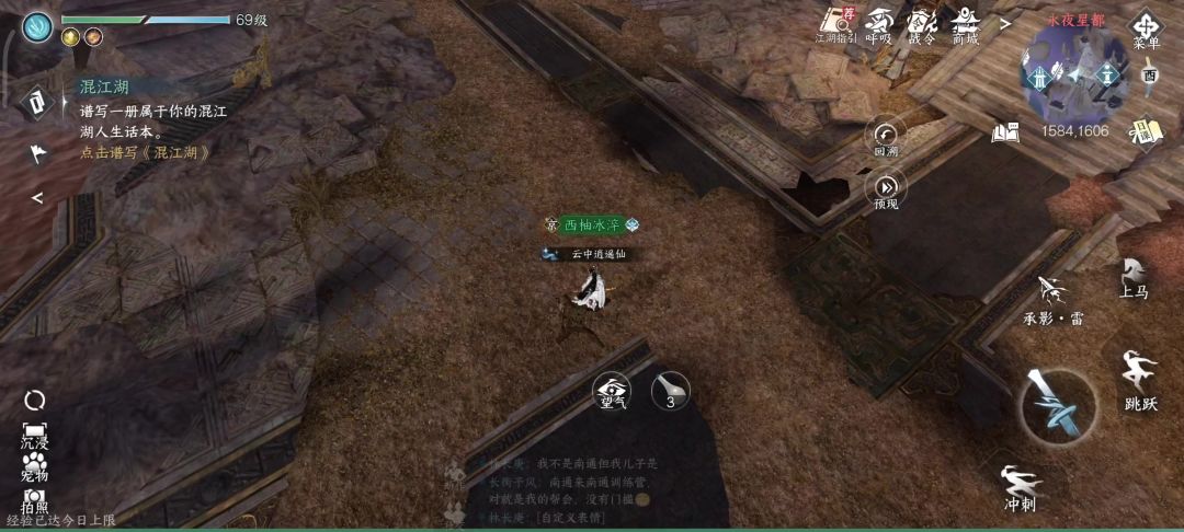 video-4079523