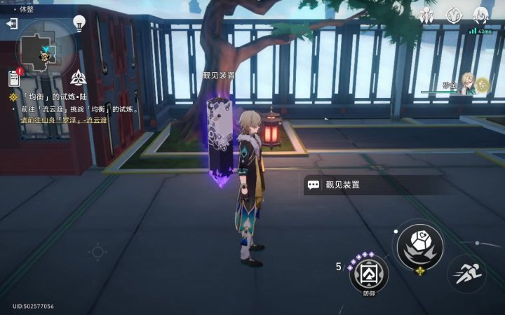 终于完成了沙金单通难12截图