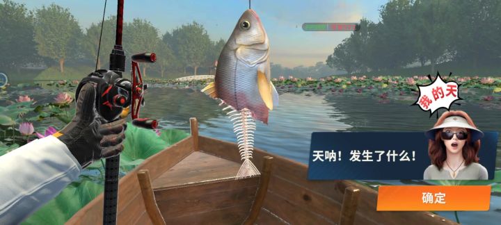 钓鱼佬的梦想截图