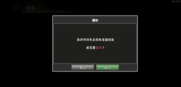 双圣器无技能过坦普尔
