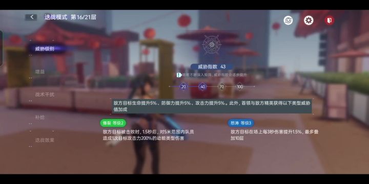 迷宫bug截图