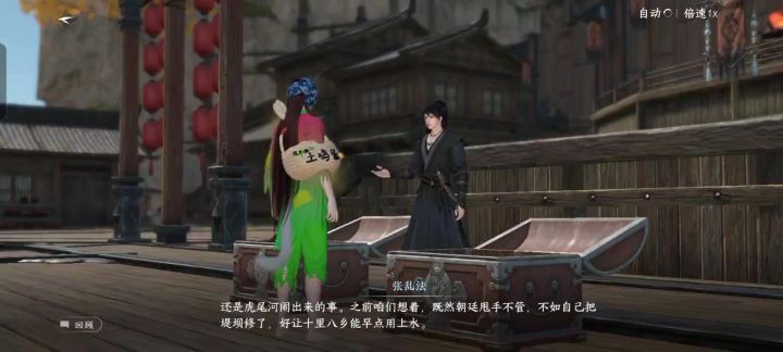 恐龙截图