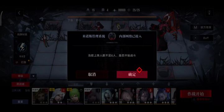 1徐伦5人攻速队于连截图
