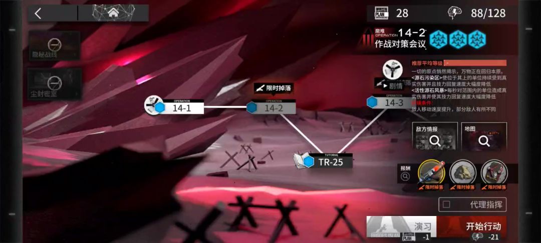 video-4079922