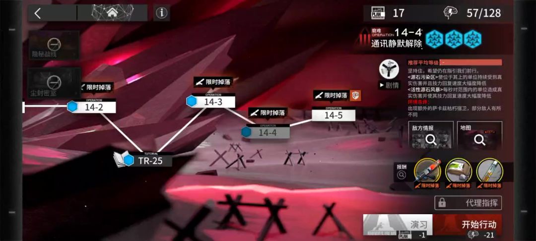 video-4080036