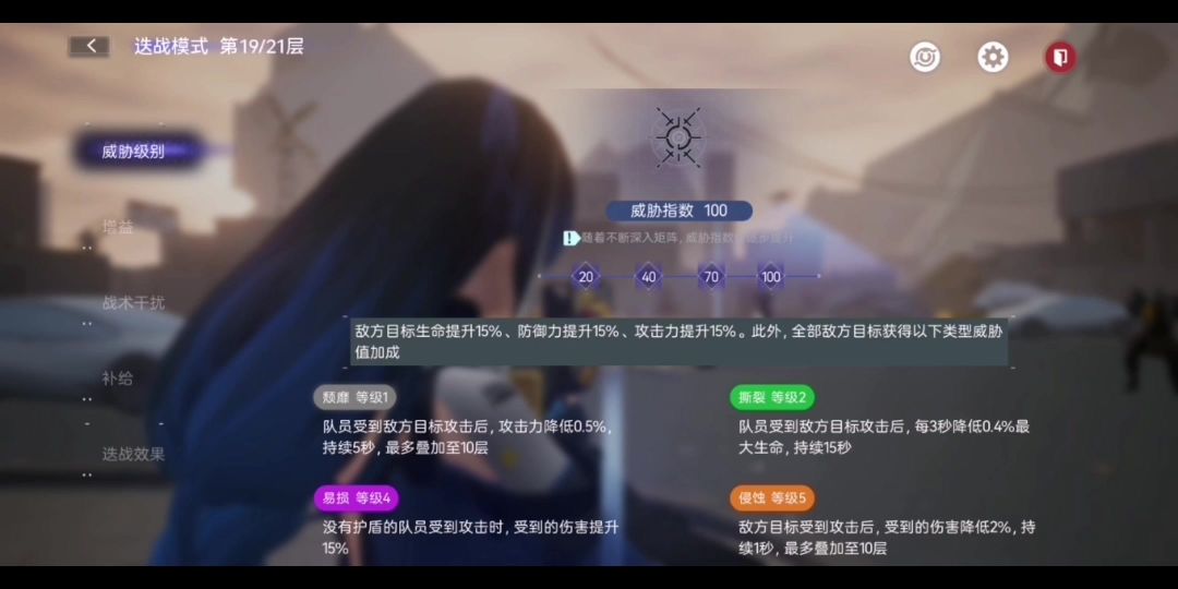 video-4080077