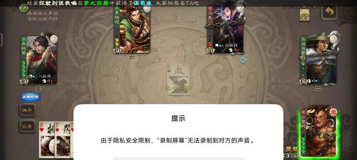 换了半价沙摩柯。截图