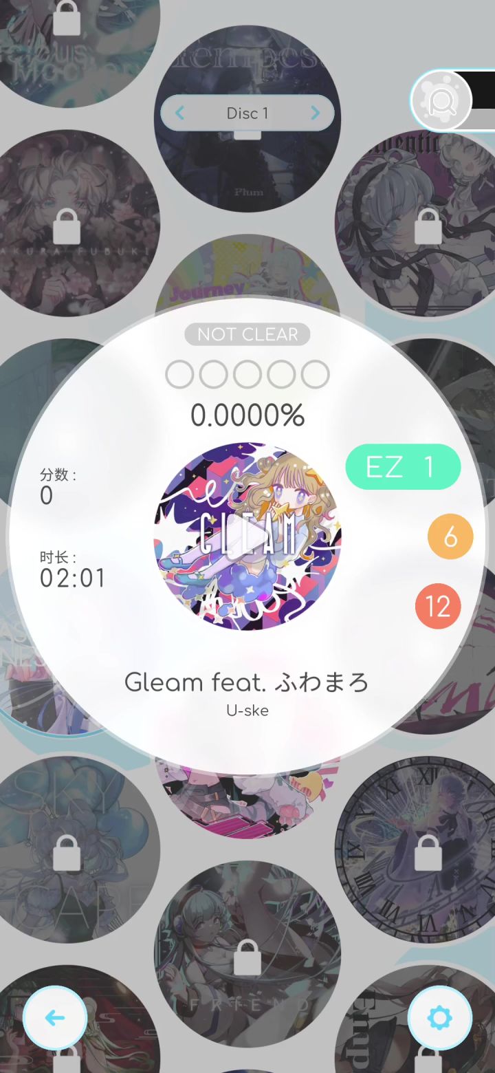 《实机》竖屏音游,Phigros团队续作❗相比冷门可怜截图