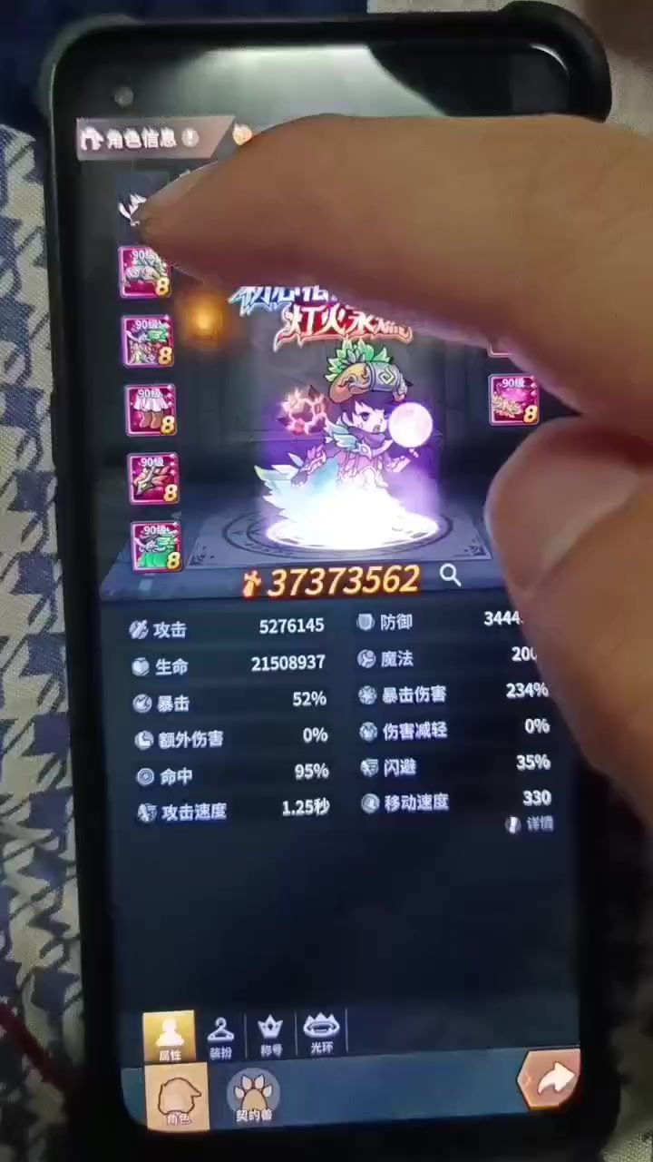 小号元素套齐了,自己连裤子都没有截图