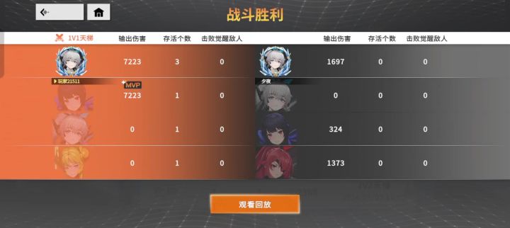 超级肘击截图