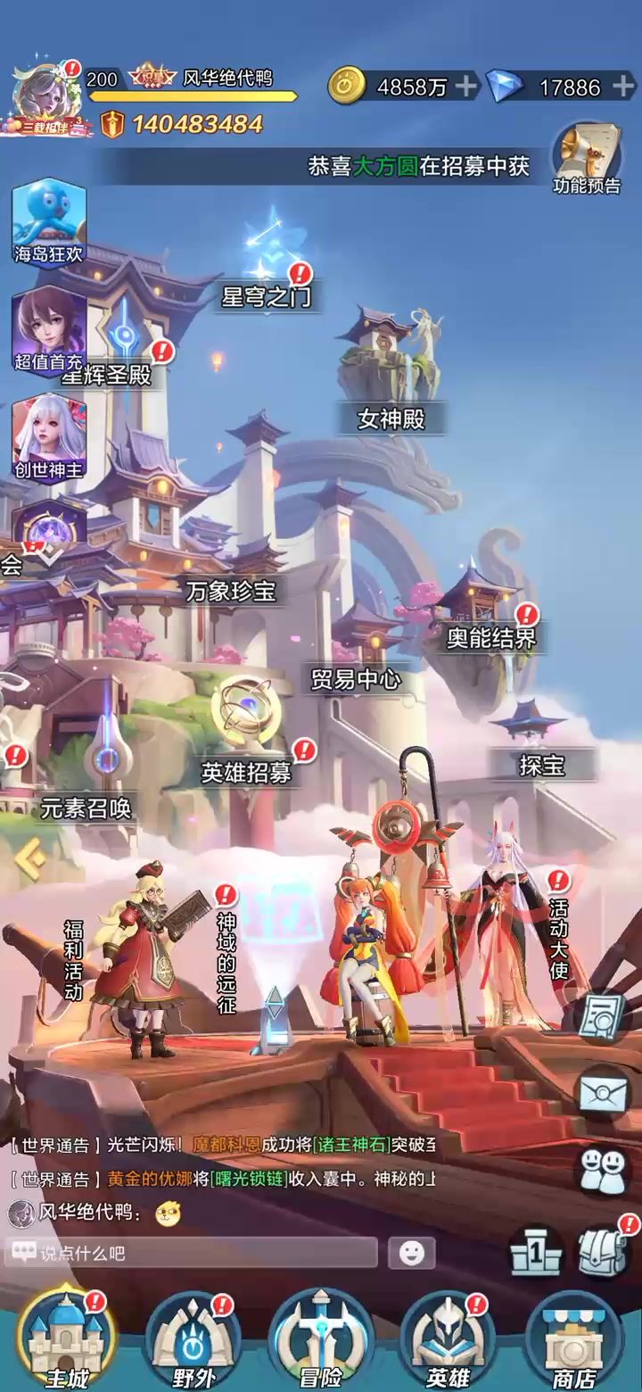 video-4080267