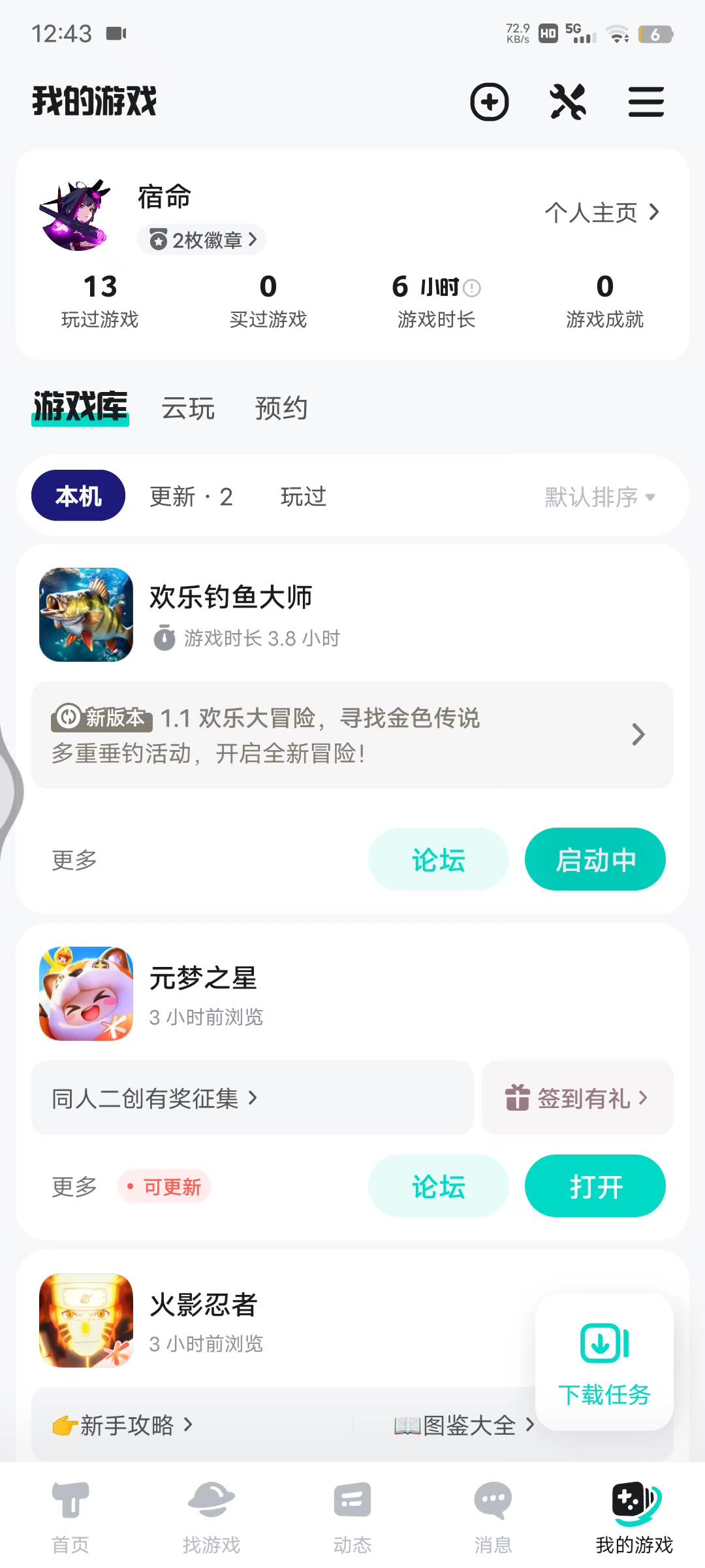 video-4080289