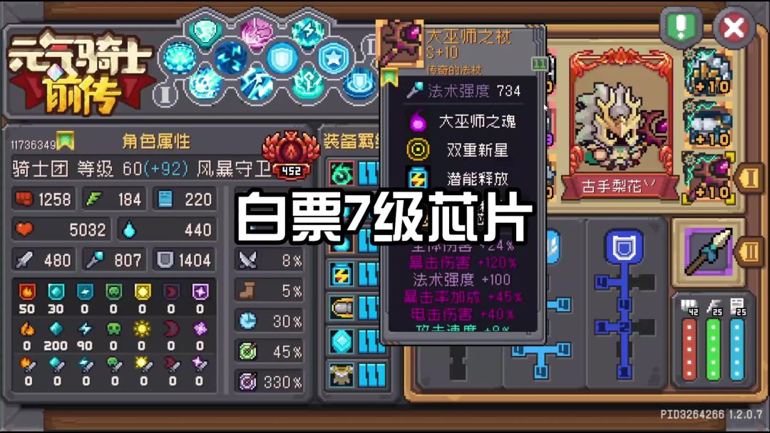 video-4080300