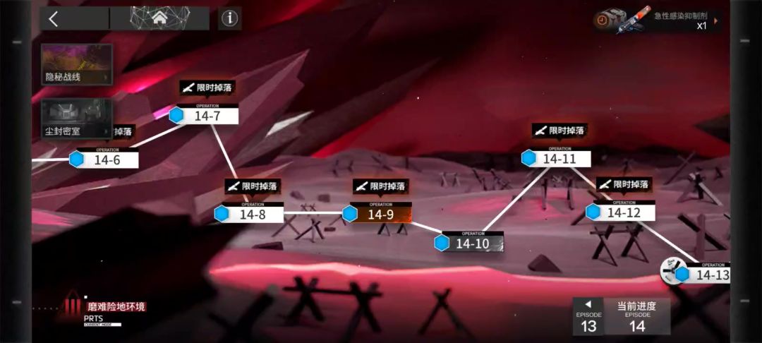 磨难14-9 维什戴尔单核截图