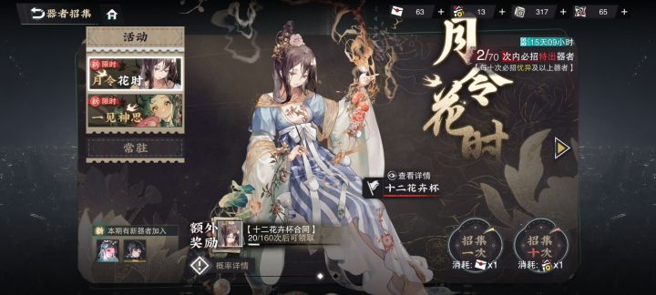 刚在论坛和别人说金会变红截图