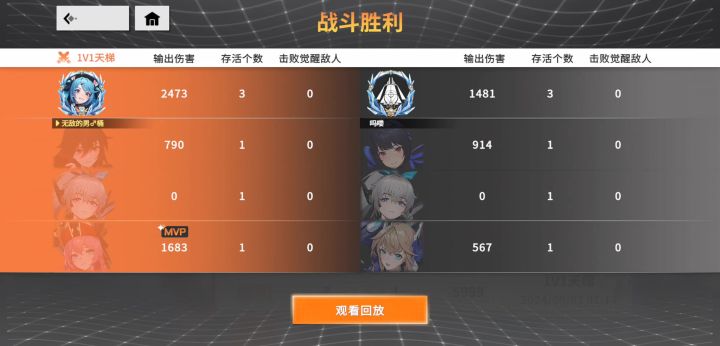 你游bug真多截图