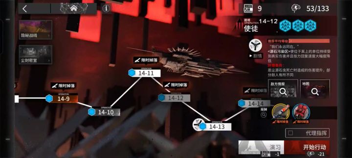磨难14-12 焰影苇草单核截图