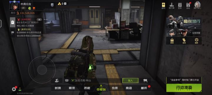 进个训练场遇到两个bug截图
