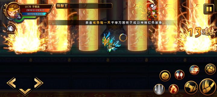 零氪猴子过猕猴王截图