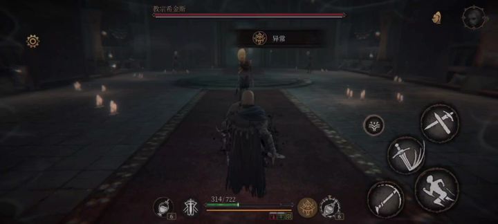 【一无四禁】泰伦斯VS教宗截图