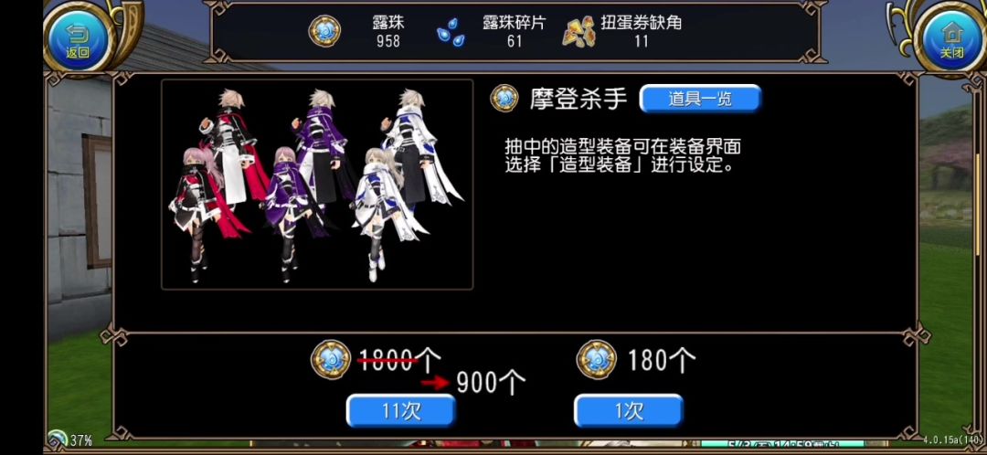 以防各位没见过11连铜箱子没大姐来踢截图