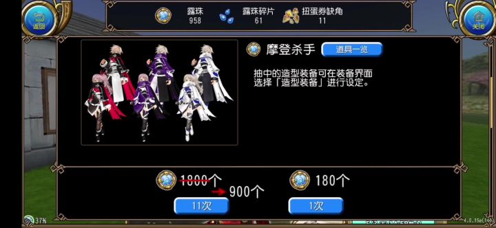 以防各位没见过11连铜箱子没大姐来踢截图