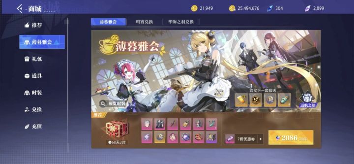兄弟们五一时装都搬到什么进度了截图