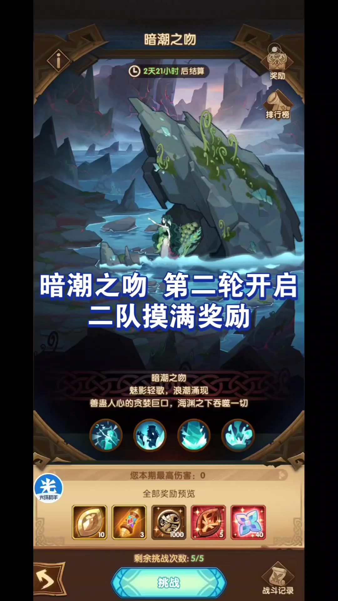 video-4080715