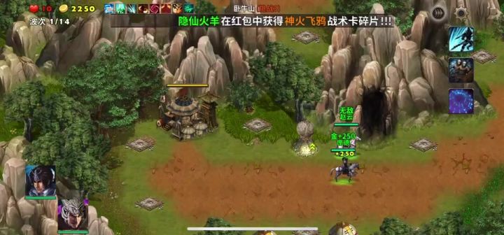 挂机卧牛山截图