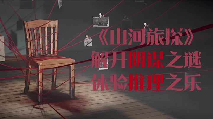 胆小鬼慎入！在恐惧中追寻答案，谁会是下一个受害者？截图