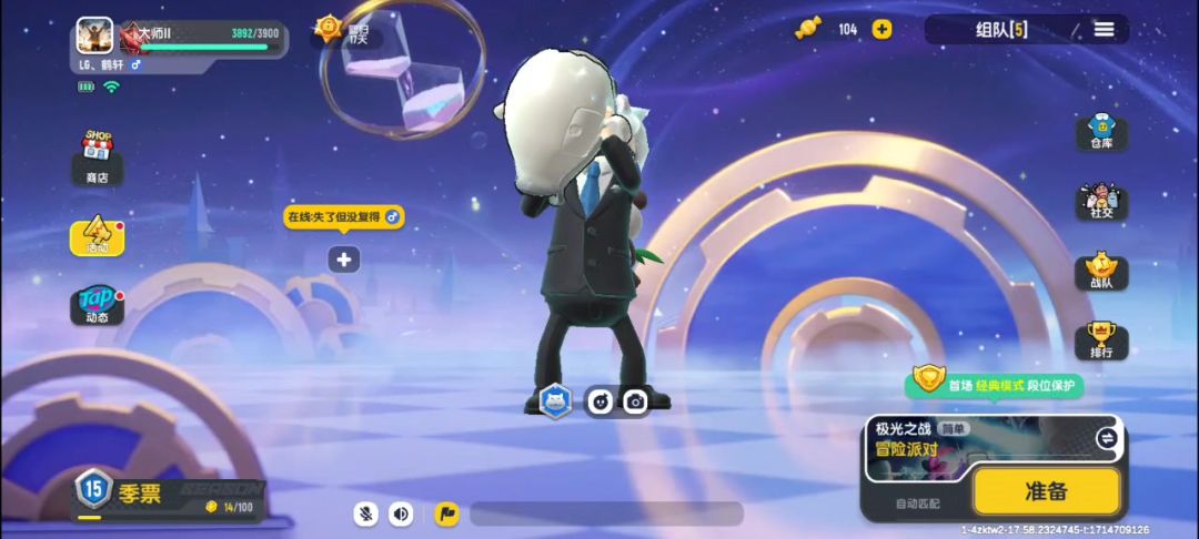 video-4080902
