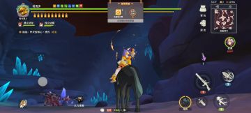 +5比翼 9命火枪虎式 2:40