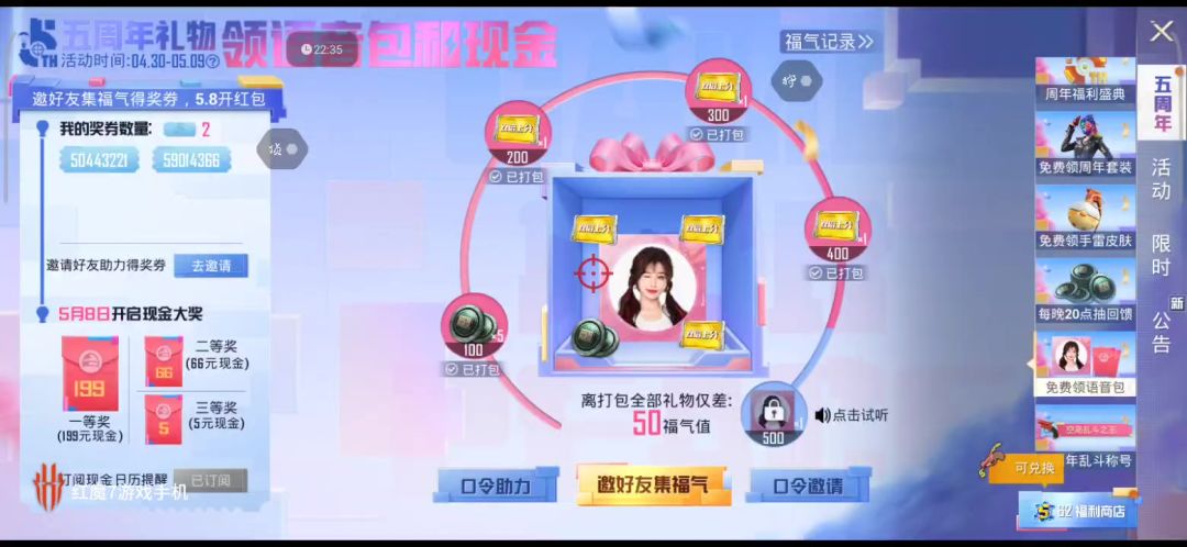 video-4081087