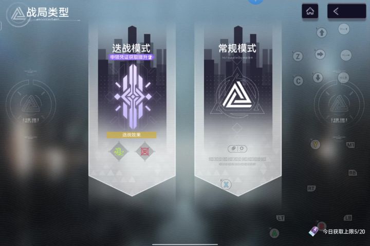 各种残如何玩尘白截图