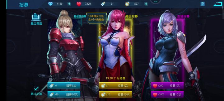 五一520抽启动~截图
