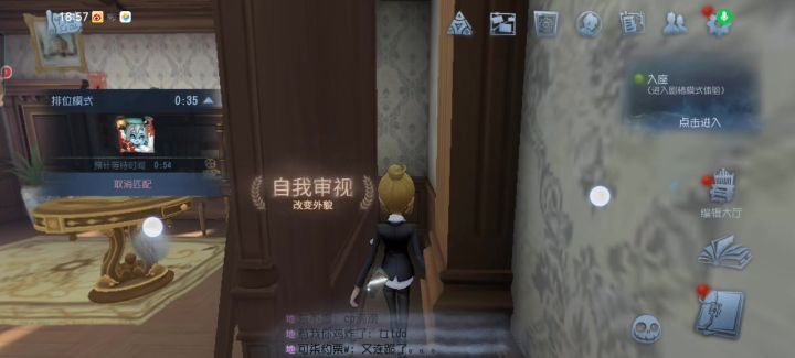 外面风景不错🌚截图
