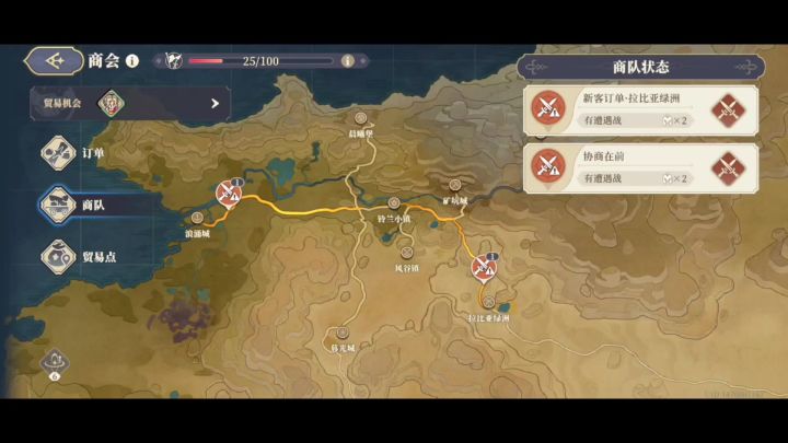 埃拉曼线随机遭遇战:狼群挡道截图