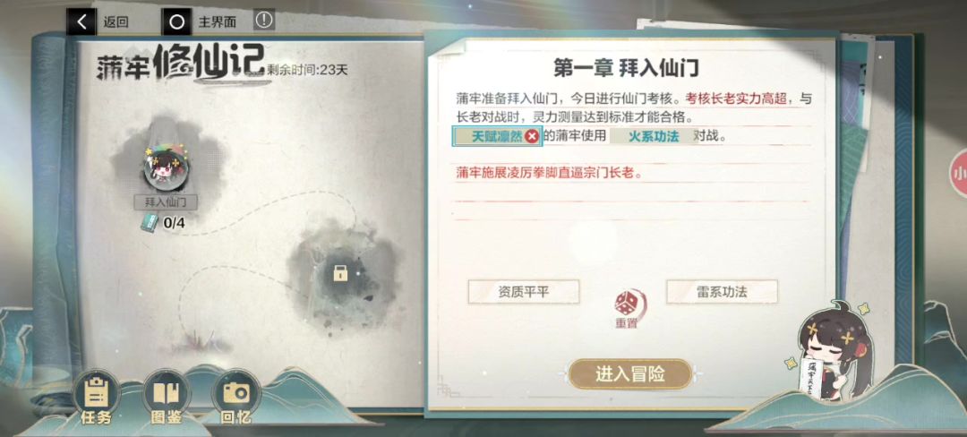 video-4081288