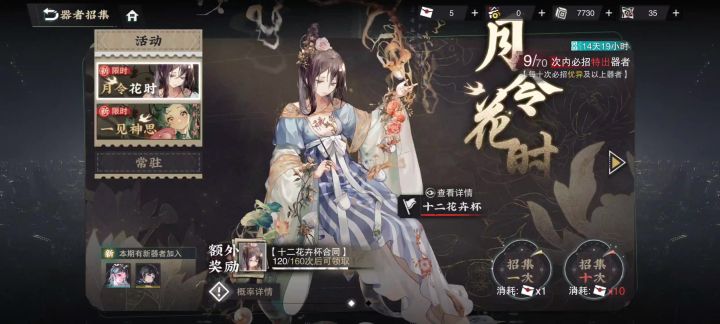什么出货率???截图