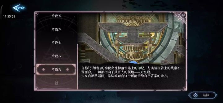 你们不觉得42线很反人类吗截图