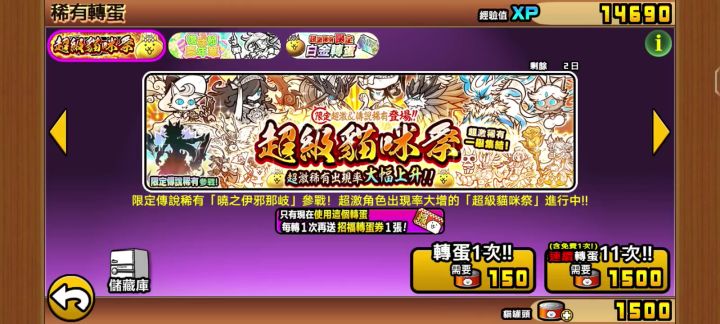 手贱截图
