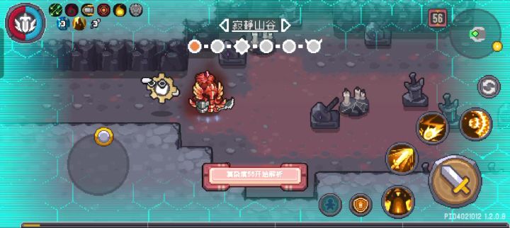 疑似bug截图