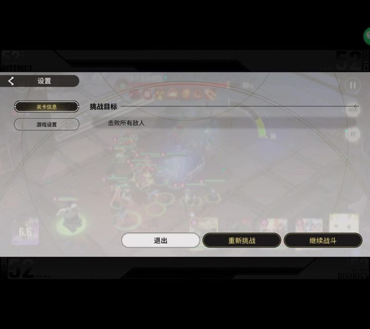 驭控组日常打机甲,狼崽子必须死吗?截图