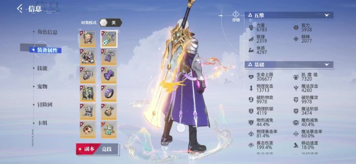 12亿保底的武器依旧保值截图