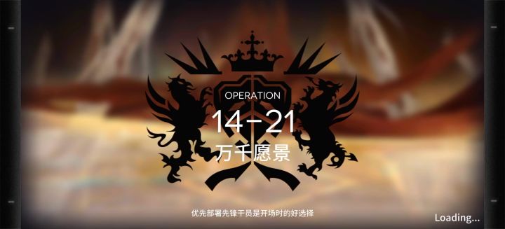 无脑磨难14-21截图