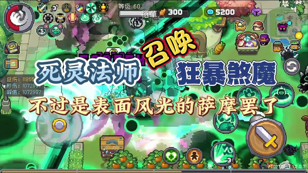 video-4081637
