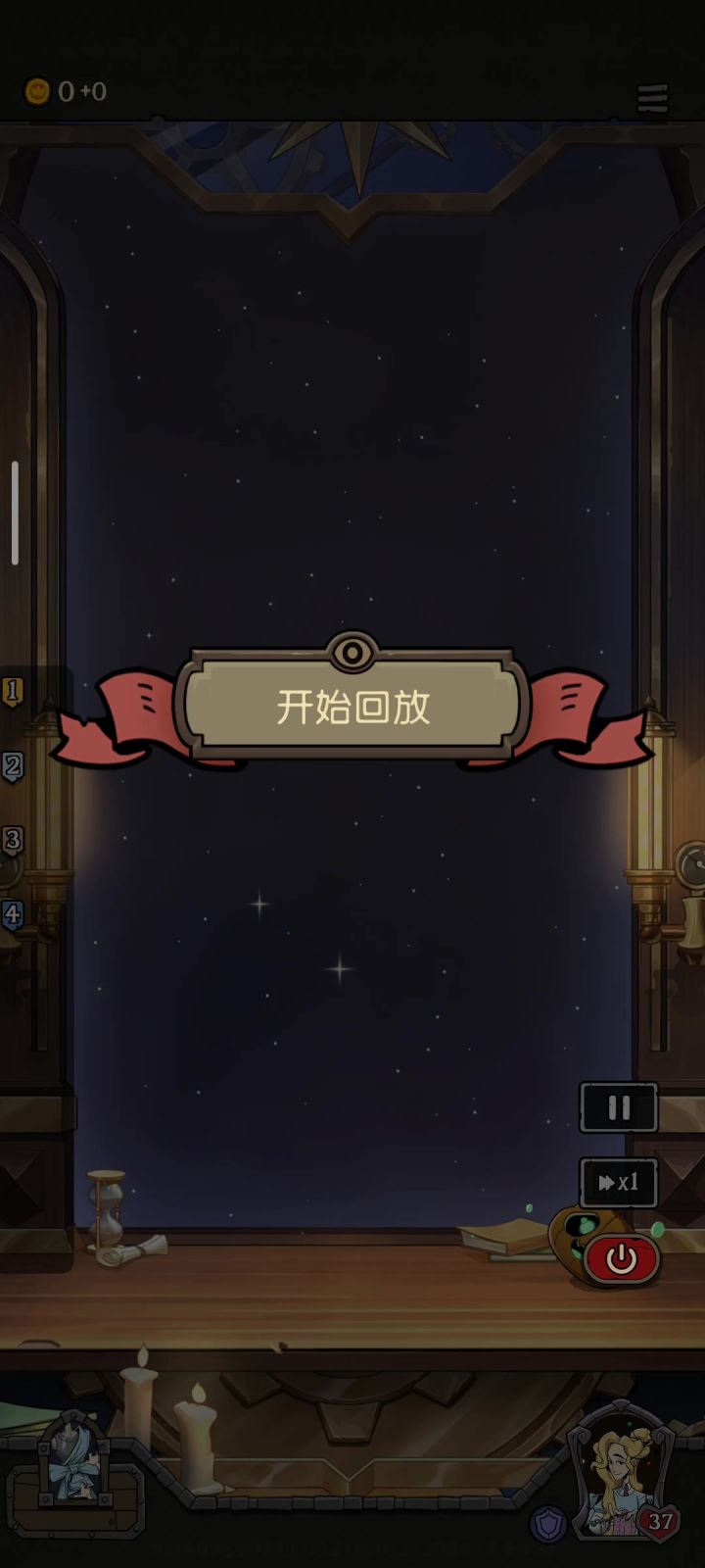 好焦灼的局，星建师和老猎人最终谁能赢？截图