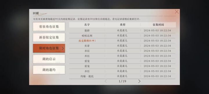 笑容满面截图