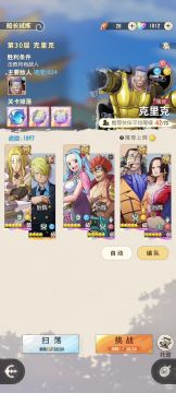 新手教学，富贵教你打克里克，基德的运用。