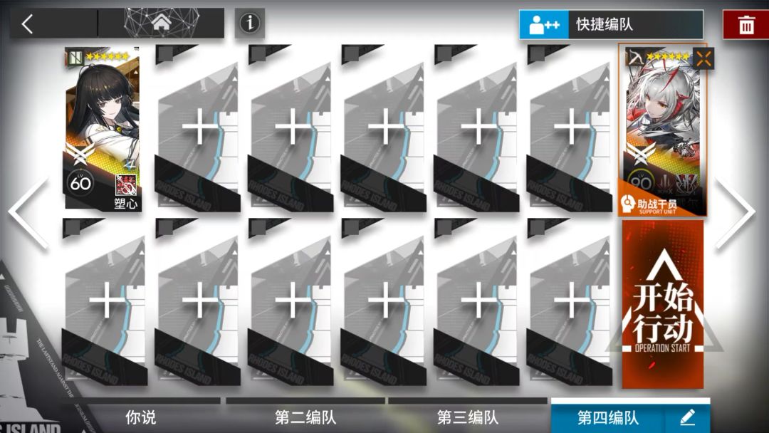 video-4081822